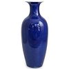 Antique Chinese Porcelain Monochrome Vase