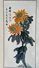 A Chinese Painting Scroll Sun Flower by Shen Yaxiong