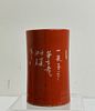 A Chinese Red Glaze Porcelain Pen Holder