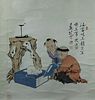 A Chinese Painting Scroll Attributed To Fanzeng
