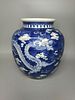LARGE CHINESE BLUE AND WHITE PORCELAIN JAR ,H 23CM D 21CM