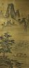 Chinese Painting Ink on Silk Attributed To Yan Wengui?967—1044?