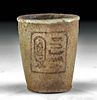 Egyptian Faience Offering Cup for Tutankhamun TL'd