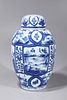 Chinese Kangxi Style Blue & White Porcelain Covered Vase