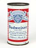 Scarce Three City 1958 Budweiser Lager Beer 12oz Flat Top 44-15