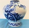 Large Blue & White Chinese Porcelain Vase