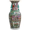 Large Chinese Porcelain Vase