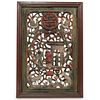 Chinese Polychrome Carved Wood Panel