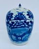 Vintage Chinese Porcelain Melon Jar Vase with Lid