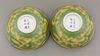 Two biscuit porcelain Bowls mark and period of
