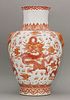 A Vase, Daoguang mark and period (1821-1850), well