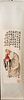 Chinese Figural Scholar & Calligraphy Scroll