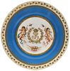 19th C. French Sevres Hand Painted Decorative Plate