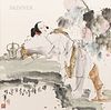Framed Chinese Watercolor of a Woman