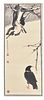 Chinese Painting of Magpie&Plum Tree, "Jiang Ren"