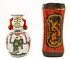 * Two Chinese Decorative Articles Height of vase 9 1/4 inches.
