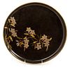 * A Japanese Lacquer Tray Diameter 13 3/4 inches.