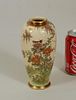 Chinese Porcelain Hand Painted Vase
