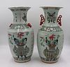 Pair of Antique Chinese Enamel Decorated Porcelain