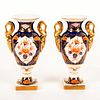Pair Of Andrea By Sadek Vintage Porcelain Vases 7329