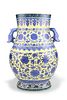 A CHINESE BLUE AND WHITE YELLOW-GROUND TWO-HANDLED VASE, HU, with zoomorphi