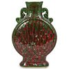 Chinese Flambe Glazed Moon Flask Vase