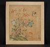 19TH C. CHINESE PAINTING