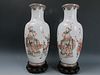 A Pair of Chinese Famille Rose Porcelain Vase 20th Century