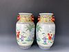 A Pair of Chinese  Famille Rose Porcelain Vase Qiamlong Mark
