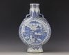A Chinese Blue and White Moon Flask Vase
