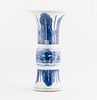 Chinese Blue & White Porcelain Beaker, 19th C.
