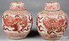 Pair of Japanese pottery ginger jars, 20th c.