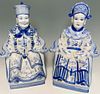 Chinese Porcelain Emperor and Empress