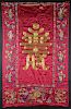 Large Antique Chinese Silk Embroidered 'Shou'  Tapestry