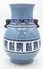 Chinese Porcelain Blue and White Urn, having elephant handles and a band of writing, height 14 1/2 inches.