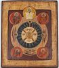 Antique Russian Icon, "All Seeing Eye of God"