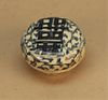 19th C. Blue/White Chinese Covered Box