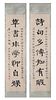 A Chinese Calligraphy Paper Couplets