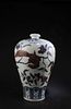 Chinese Iron Red Blue & White Meiping Vase