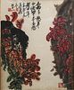 Chinese Frame Painting

