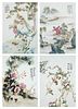 FOUR FAMILLE ROSE CHINESE PORCELAIN PLAQUES