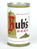 1976 Bub's Beer 12oz Tab Top Can T47-05, Eau Claire, Wisconsin